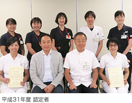 平成24年度 認定者