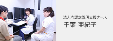 山口 佐月