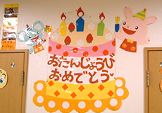 子育てスタッフ応援